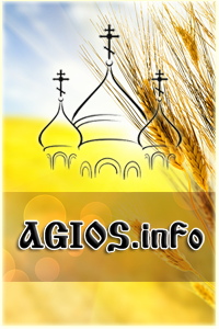 AGIOS.info